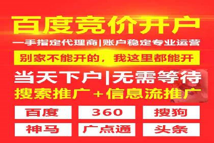 实战经验分享：SEM网络推广让企业业绩飙升